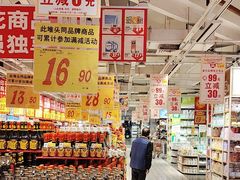 -大润发(花都店)