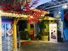 门面-庆合府重庆大排档(紫都城店)