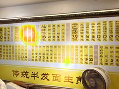 -三两春(崂山路店)