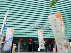 -四川宋瓷博物馆