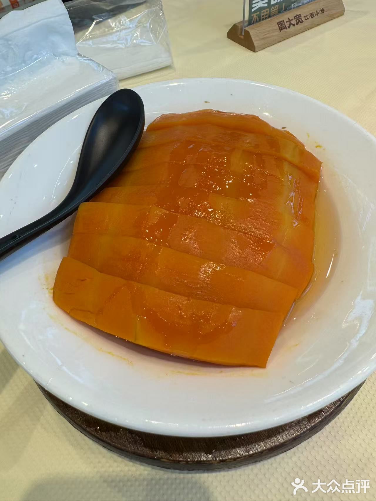 “看我暴走星人”