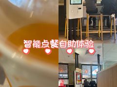 -麦当劳(未来城购物中心店)