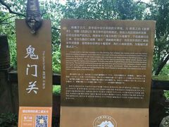 -丰都鬼城名山景区
