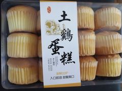 -龙兴·动物奶油生日蛋糕(龙北店)