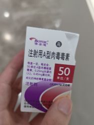 -加减美医美连锁品牌