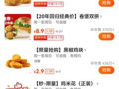 -华莱士炸鸡汉堡(崇文门搜秀城店)