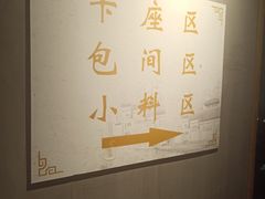 -城南老友羊蝎子火锅(花乡奥莱店)