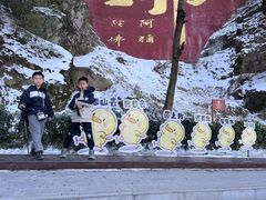 -终南山南五台景区