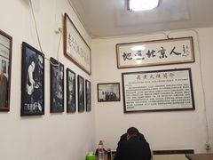 -六爷门框百年卤煮