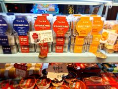 -桃源村(老门东店)