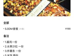 -肥肥虾庄·金牌油焖大虾(杨园滨江时代walk店)