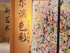 -哈尔滨规划展览馆