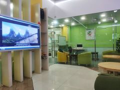 -美联英语(绿宝中心)