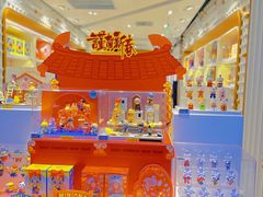 -泡泡玛特POPMART(东直门来福士店)