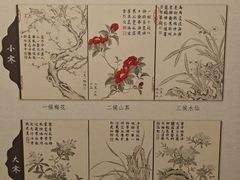 -中国江南水乡文化博物馆