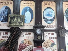 -大郎桥瑞陆糖粥(小太平巷店)
