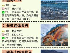 -星海广场