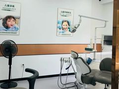 -爱尚大众口腔(团结店)