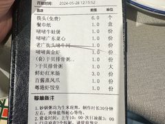 -粤港湾砂锅粥·宵夜(宝龙店)