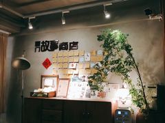 -时光花园(白鹭洲店)