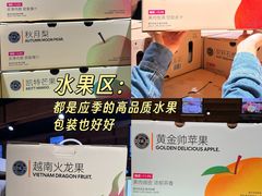 -胖东来生活广场(健康路店)