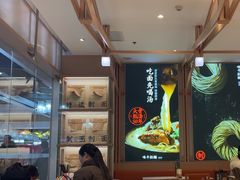 -味千拉面(淮安楚州万达店)