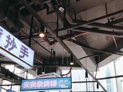 -楠火锅(仁恒梦中心店)