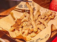 -泥糊破店小酒馆·团建聚餐(南京西路店)