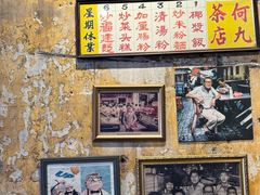 -何九海南茶店(鬼仔巷店)