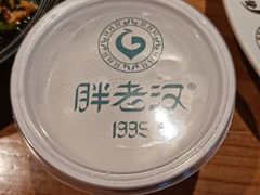 -胖老汉椒麻鸡清真新疆菜(西御街店)