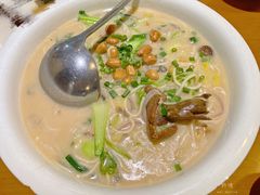 红菇卤面-老蒲田·渔乡楼