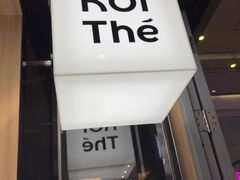 -KOI Thé(虹桥国际机场店)