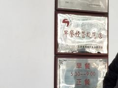 -玉华台饭庄(裕中西里小区店)