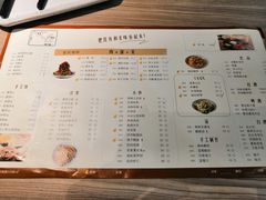 菜单-老昌春饼(松北店)