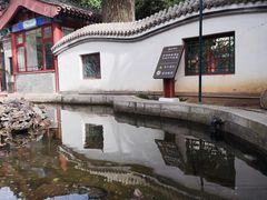 -红螺寺