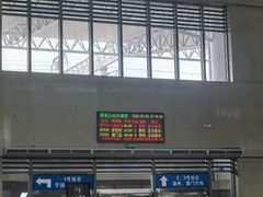 -雁荡山站