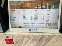 -茶百道(呼家楼店)