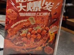 -探鱼·鲜青椒爽麻烤鱼(北京路天河城店)