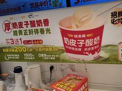 -味多美蛋糕(苏州街地铁店)
