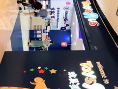 -TOYSRUS玩具反斗城(广州IGC天汇广场店)