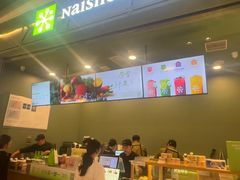 -奈雪的茶(石家庄万象城店)