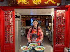 -大海碗·炸酱面·烤鸭·京菜(天坛店)