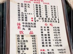 -华威达牛庄(黄埔大道西店)