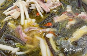 Fiddlehead Fern and Pig Tripe Stew