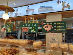 面包甜点陈列柜-周记传统糕点PASTRY(蜀汉路店)