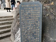 -百漈沟生态旅游景区