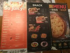 菜单-牛男手造(地铁天虹店)