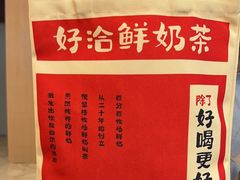 -迷客夏Milksha(无锡苏宁店)