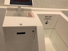 -优衣库(上海正大广场店)