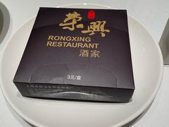 -荣兴酒家(徐家汇店)